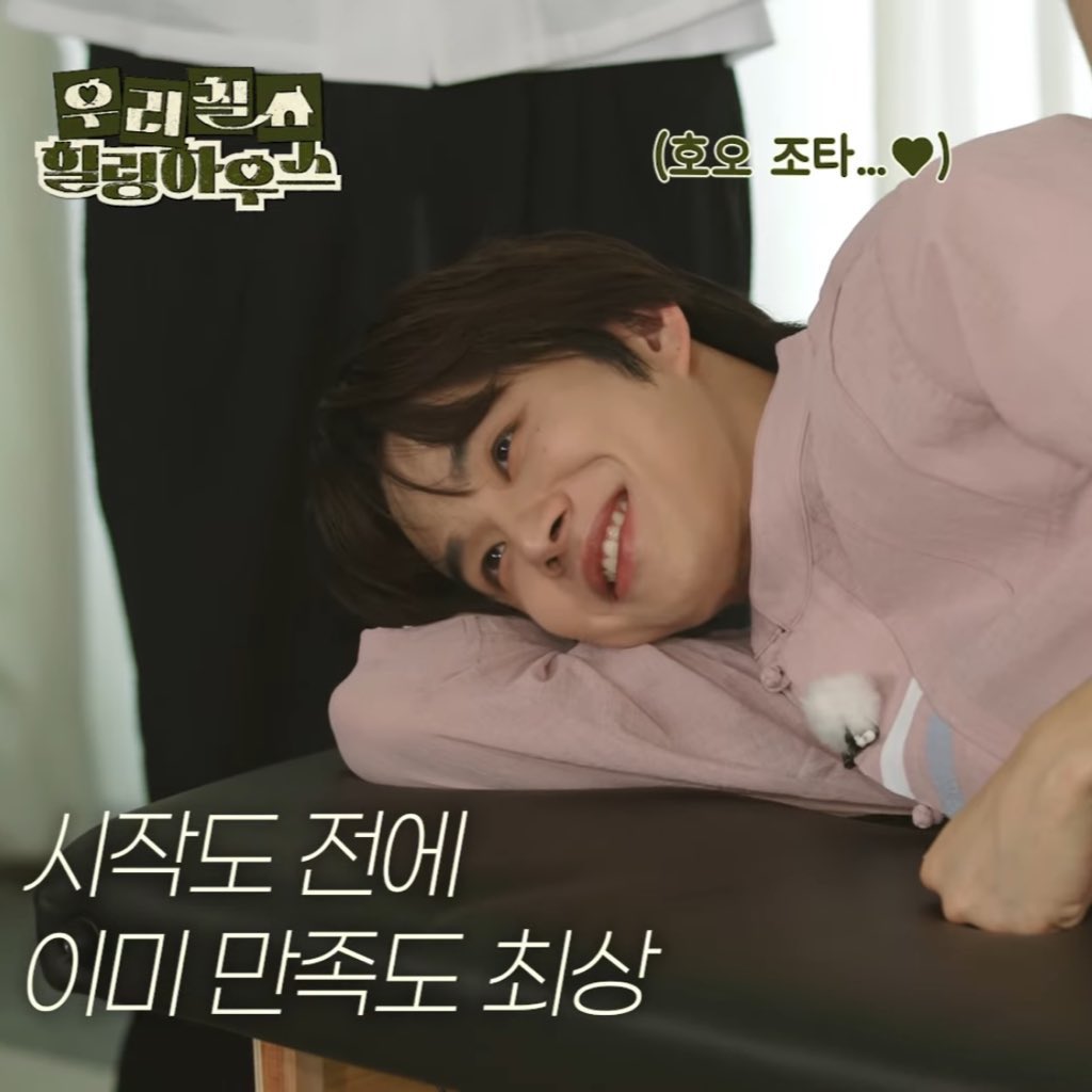 정우솔로 생각만 하면 이래