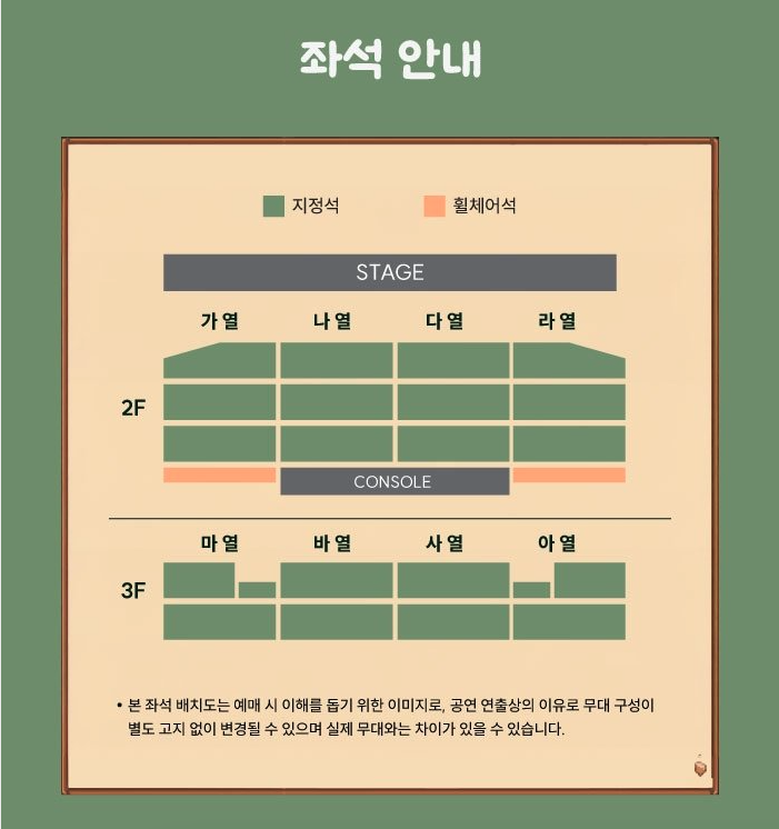 [스타듀 밸리: Symphony of Seasons]
스타듀 밸리 오케스트라 투어가 드디어 서울에 왔다냥!

🗓️일정 : 2025년 12월 20일 오후 6시
📍장소 : 광운대 동해문화예술관
💰전석 132,000원

🍈예매처 : 멜론티켓
🍇티켓 오픈 : 2025년 8월 7일 오후 8시
🐱예매 링크 바로가기
ticket.melon.com/performance/in…