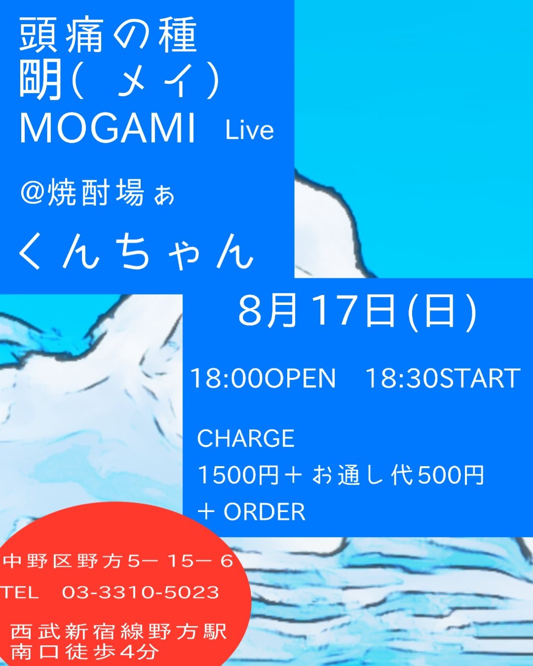 ぴのさん おまとめページ✩⡱ きーちゃん on X: 