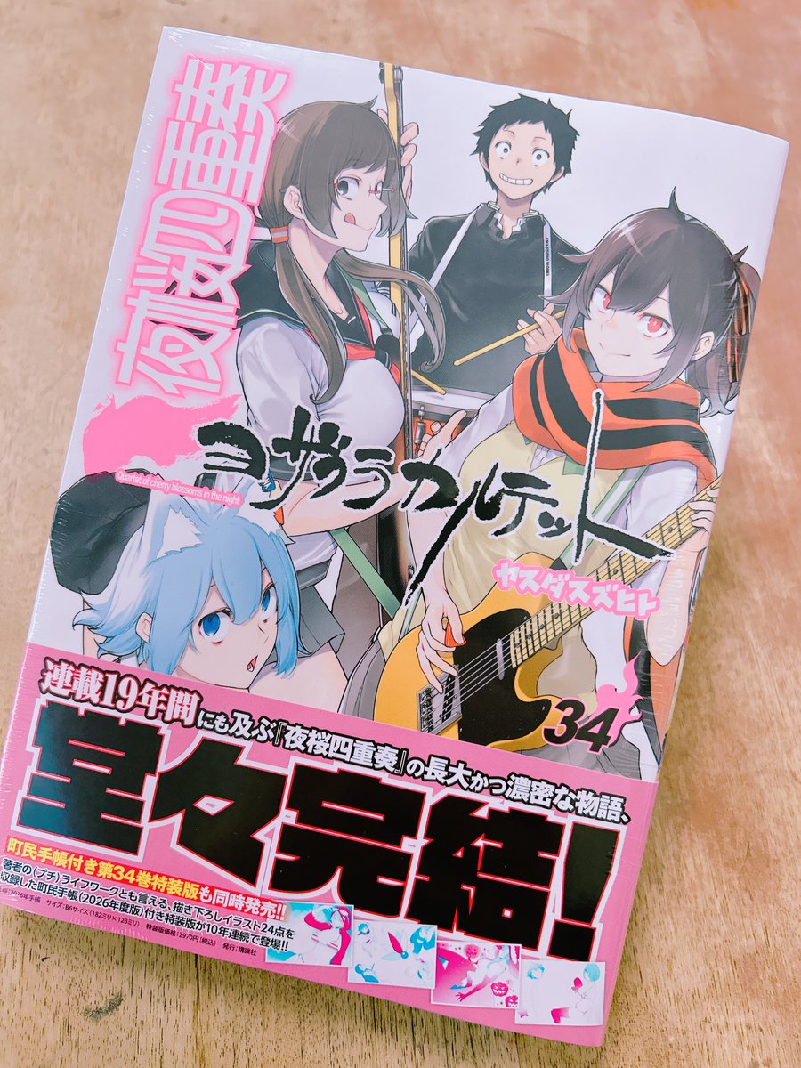 八重の桜 完全版 第壱集 DVD-BOX5枚組(本編4枚+特典ディスク) Amazon.co.jp: 八重の桜 完全版 第壱集 DVD-BOX5枚組(本編4枚+特典