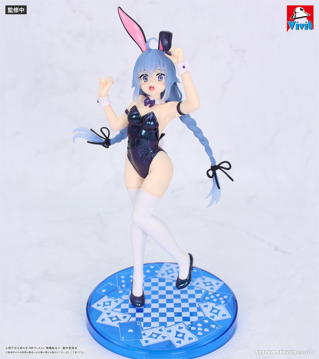 無職転生 Ⅱ ビビッド フィギュア ロキシー ミグルディア バニー ⑥ Amazon.co.jp: 無職転生II ～異世界行ったら本気だす～ Vivit