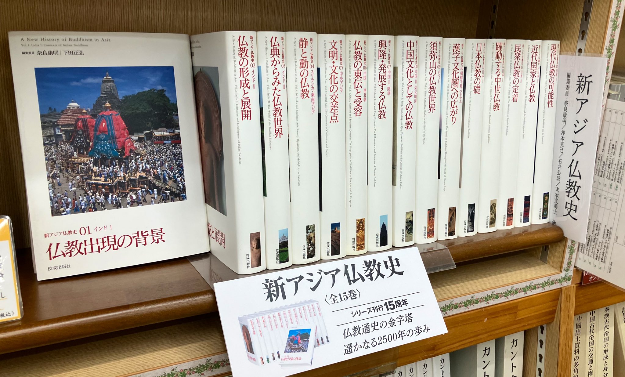 宗教間の協調と葛藤   /佼成出版社/中央学術研究所（単行本） 宗教間の協調と葛藤 /佼成出版社/中央学術研究所（単行本）