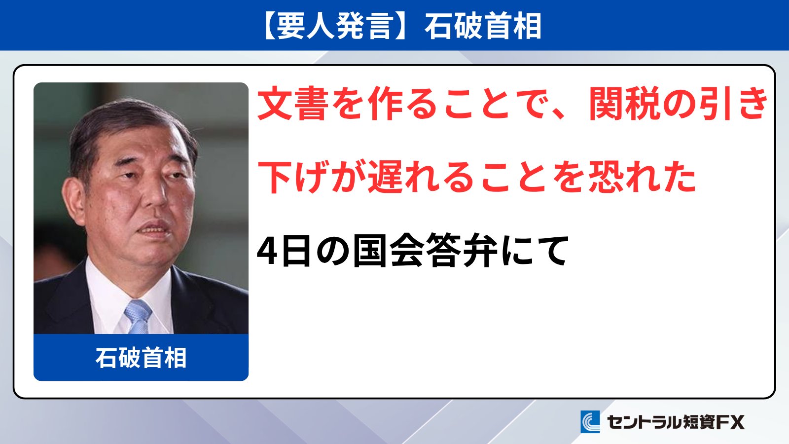 相殺　サインド　価格交渉可 セントラル短資FX on X: 