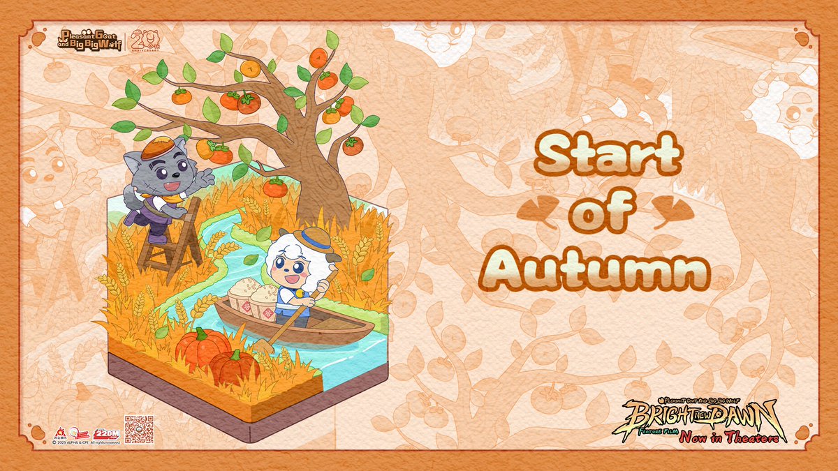 Every fruit that ripens requires nurturing, protection, and patience. Have you seen the fruit that belongs to you?  #startofautumn 🌾