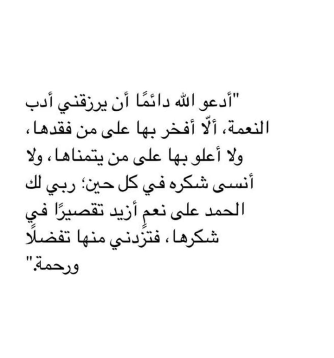 صباح الخير 🌞