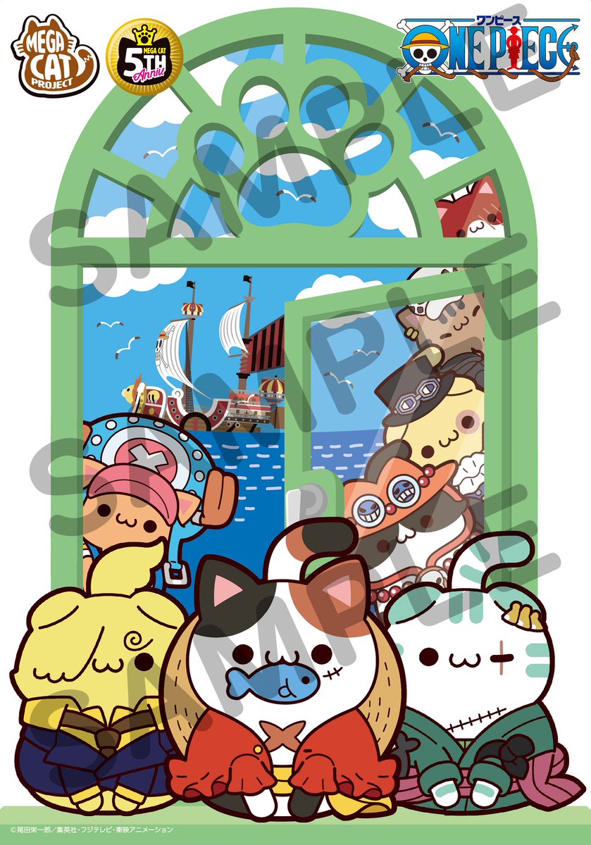 【#MEGACATSHOP】
Summer is in full swing! 
The special catalog sheet currently being distributed at the #MegaCatShop pop-up in Ginza will be renewed to Nyan Piece Nyan starting August 13!
 
For more information
megahobby.jp/event/mega-cat…
 
#MEGACAT #MEGACATPROJECT #MEGACATDiary