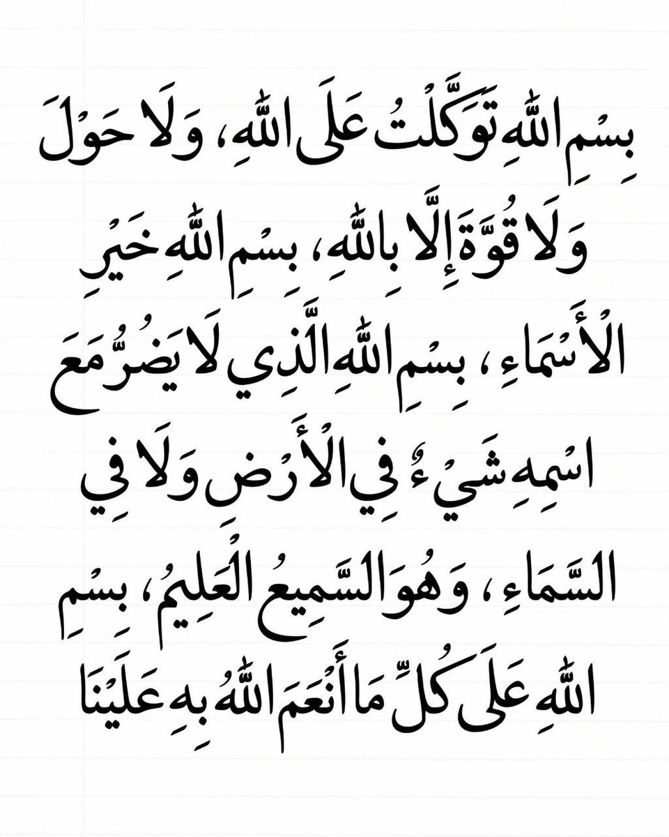 ام مۘــٺــ؏ــب🇸🇦🇸🇦🦋 (@omali_ali_) on Twitter photo 