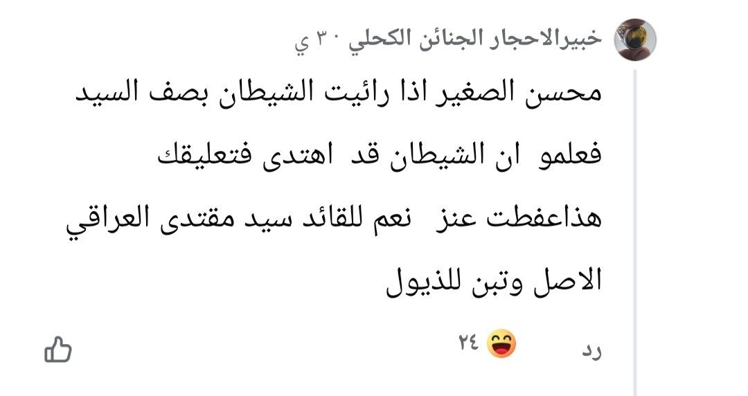 Mohammed (@mood_15i) on Twitter photo 