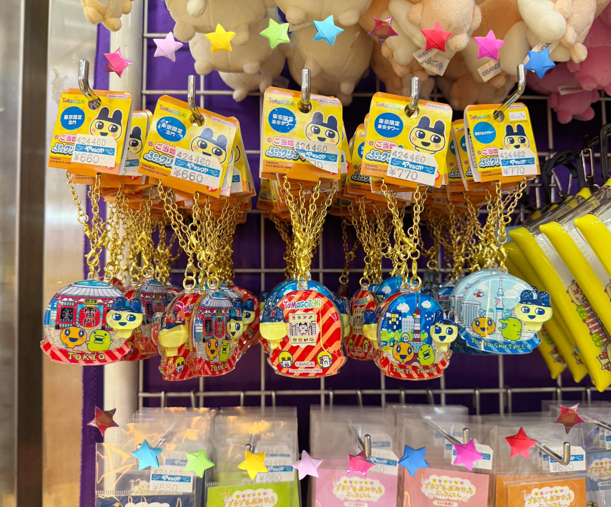 ぷっクリア東京3つ𝐆𝐄𝐓✊💖これは集めたくなる…