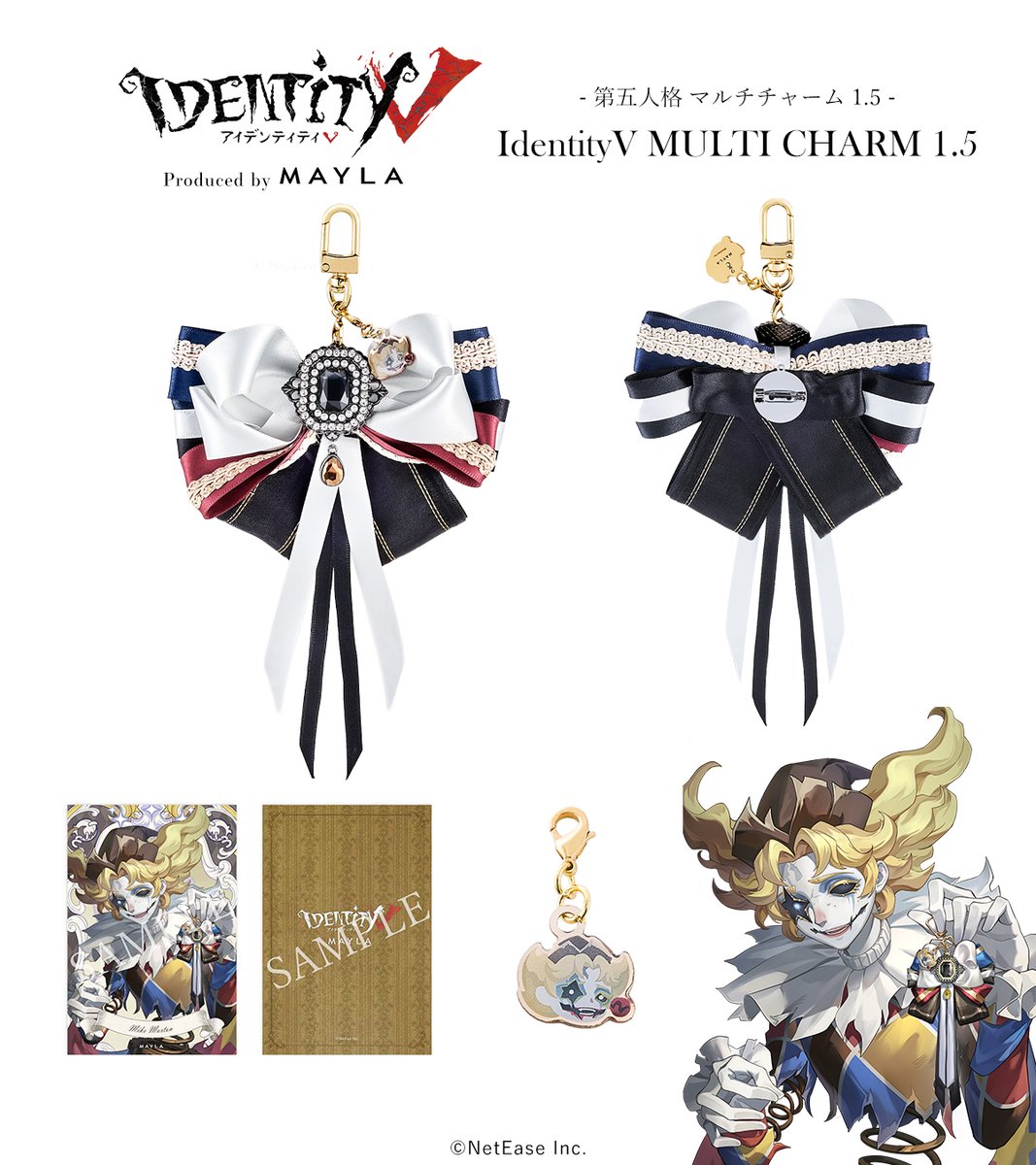 🕯📖╋━━━━━━━
　　　　目撃記録
　　　━━━━━━━╋📖🕯

『第五人格』「フラバルー」をイメージしたマルチチャーム🎪✨️

mayla.jp/SHOP/gda1616.h…

#IdentityV #第五人格 #MAYLA