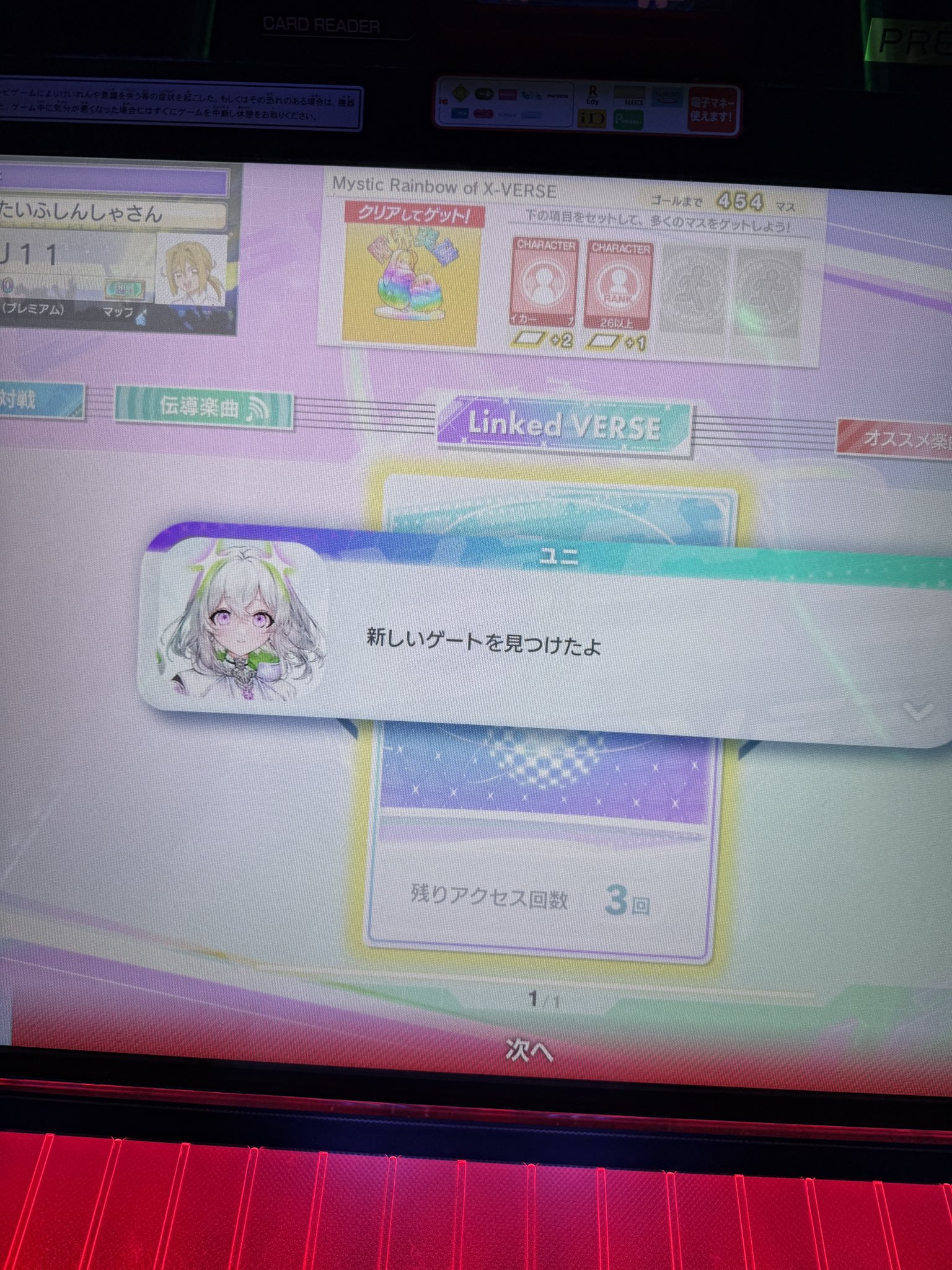 みゆ もし、他の方が買われた場合キャンセルさせて頂きますのでご了承ください 紅△速人 on X: 
