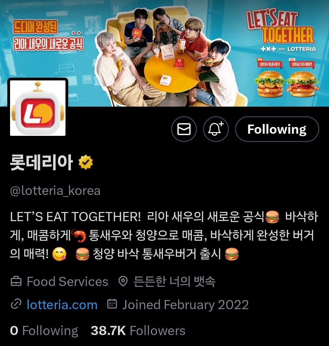 청양 바삭 통새우버거