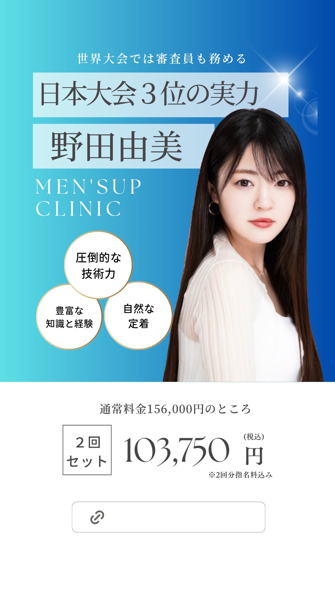 証券マンのショッピ　インパユ 証券マンのショッピ インパユ 〇〇の主役は我々だ！ インパクト