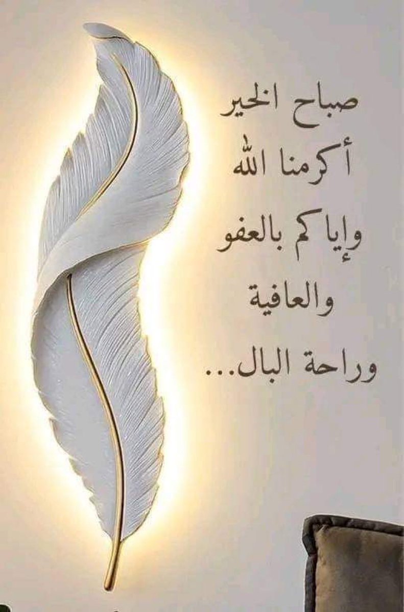أبو فهد Abo Fahed * ( تابعني أتابعك ) KSA (@abo_fahed14) on Twitter photo 