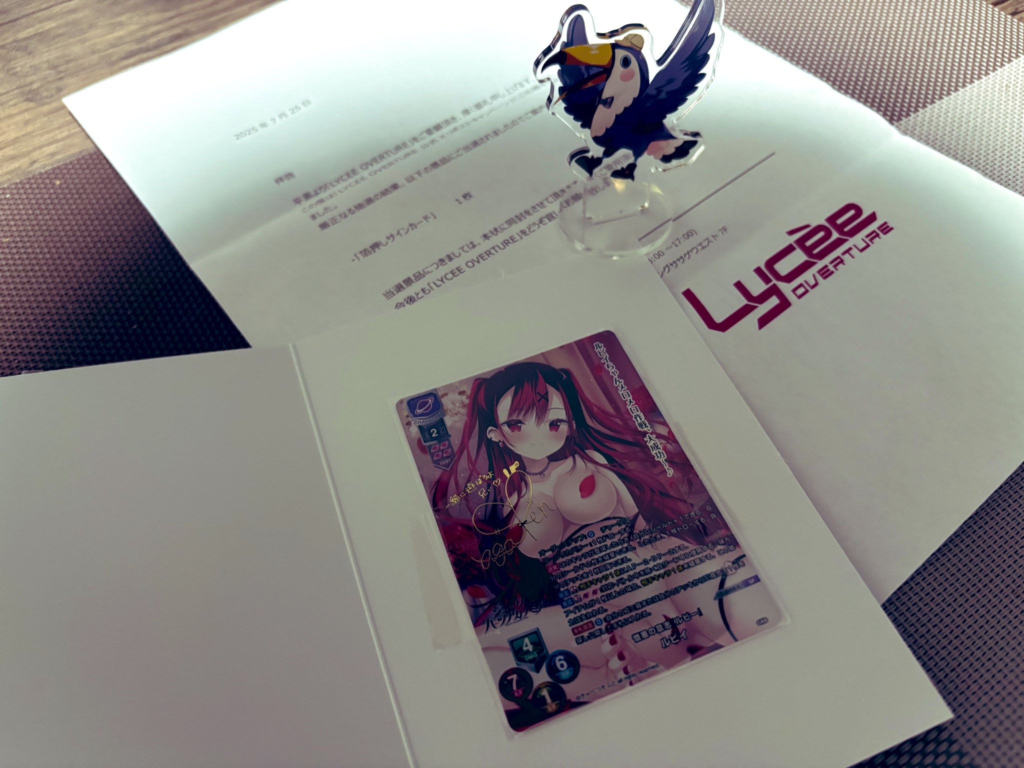 Lycee/リセ/憎悪の意志『ルビー』 ルビイ　3枚 リセ/オーバーチュア LO-6088 憎悪の意志『ルビー』 ルビイ (SR
