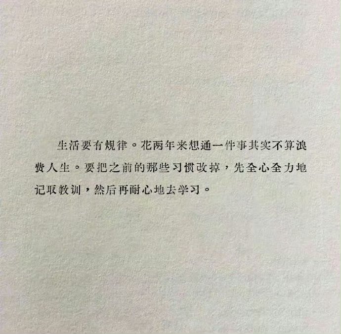 tingyun97's tweet image. 加缪25岁时写的话和32岁时写的话。