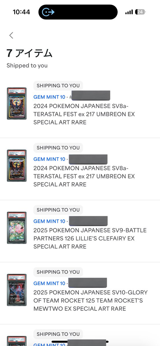 PSA日本支社 - Search / X