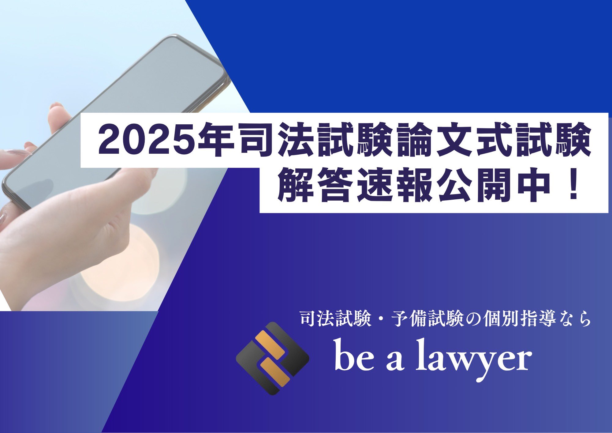 判定質問に対する返答 その形式と意味を結ぶ談話規則と推論/ひつじ書房/内田安伊子（単行本） たまっち先生@弁護士／予備試験・司法試験の個別指導ならbe a