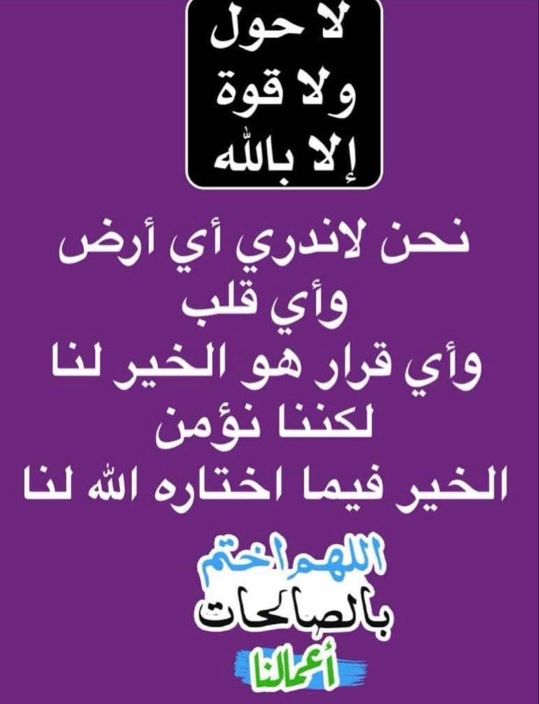 ابو سعد (@_ab0sa3ad) on Twitter photo 