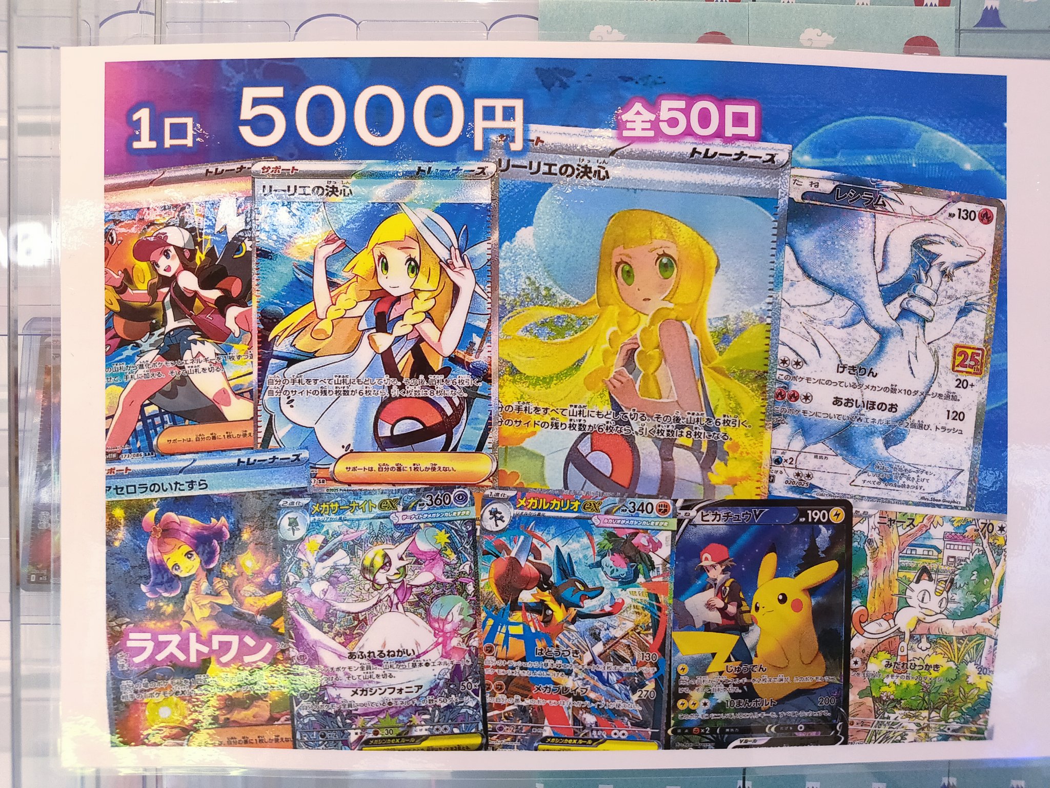 S CARD OASIS 天美店 on X: 