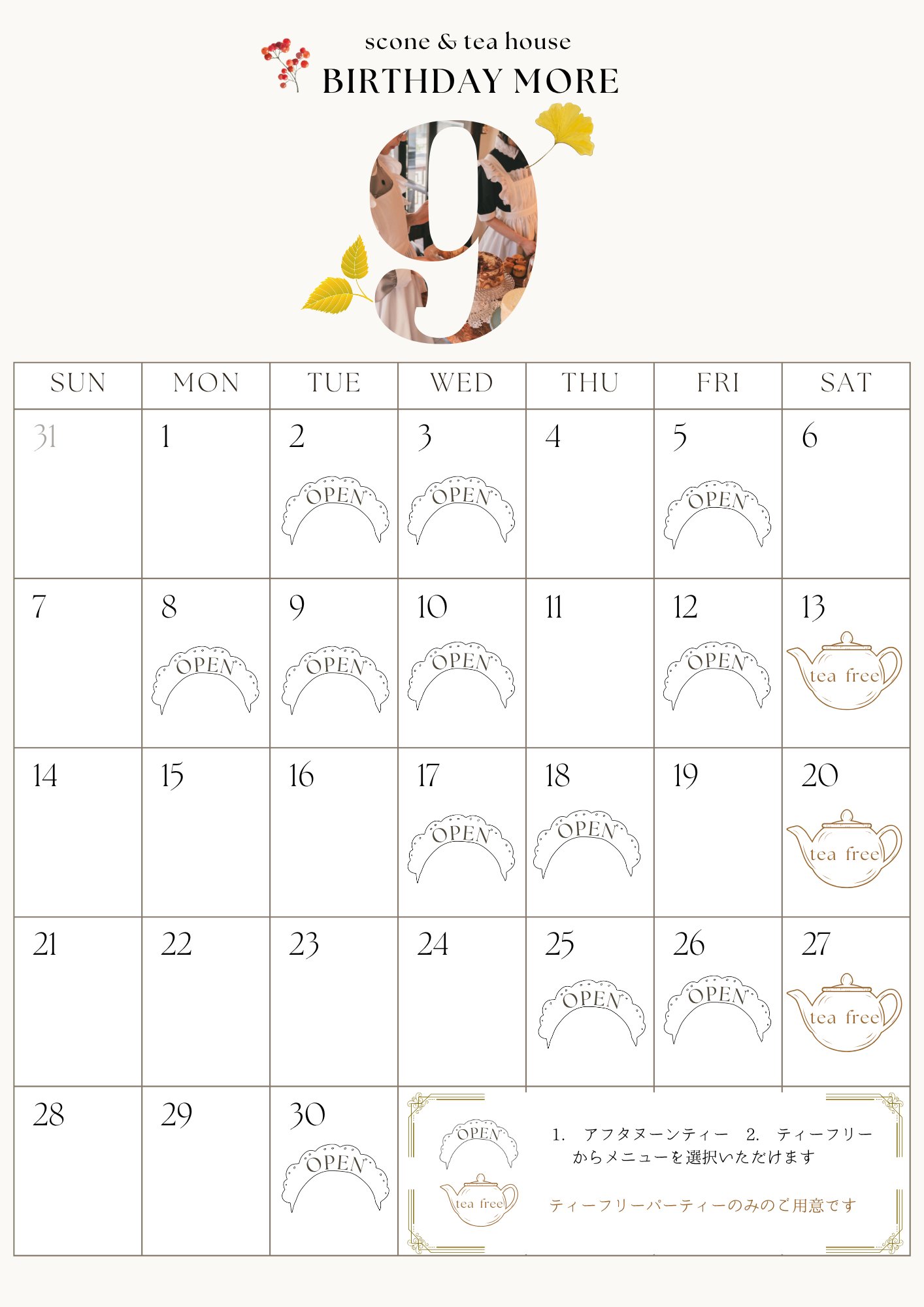 あしたのジョー 2018 2019 2023カレンダー ３枚 2029年（令和11年）11月シンプルカレンダー［好きなPDFから