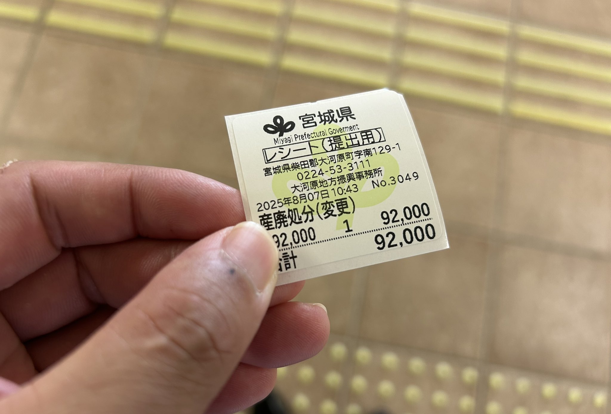 ☆なみ☆プロフィール要確認さま専用 全東2025/2 第42回新人モデル選抜撮影会 ④はしもとなみさん