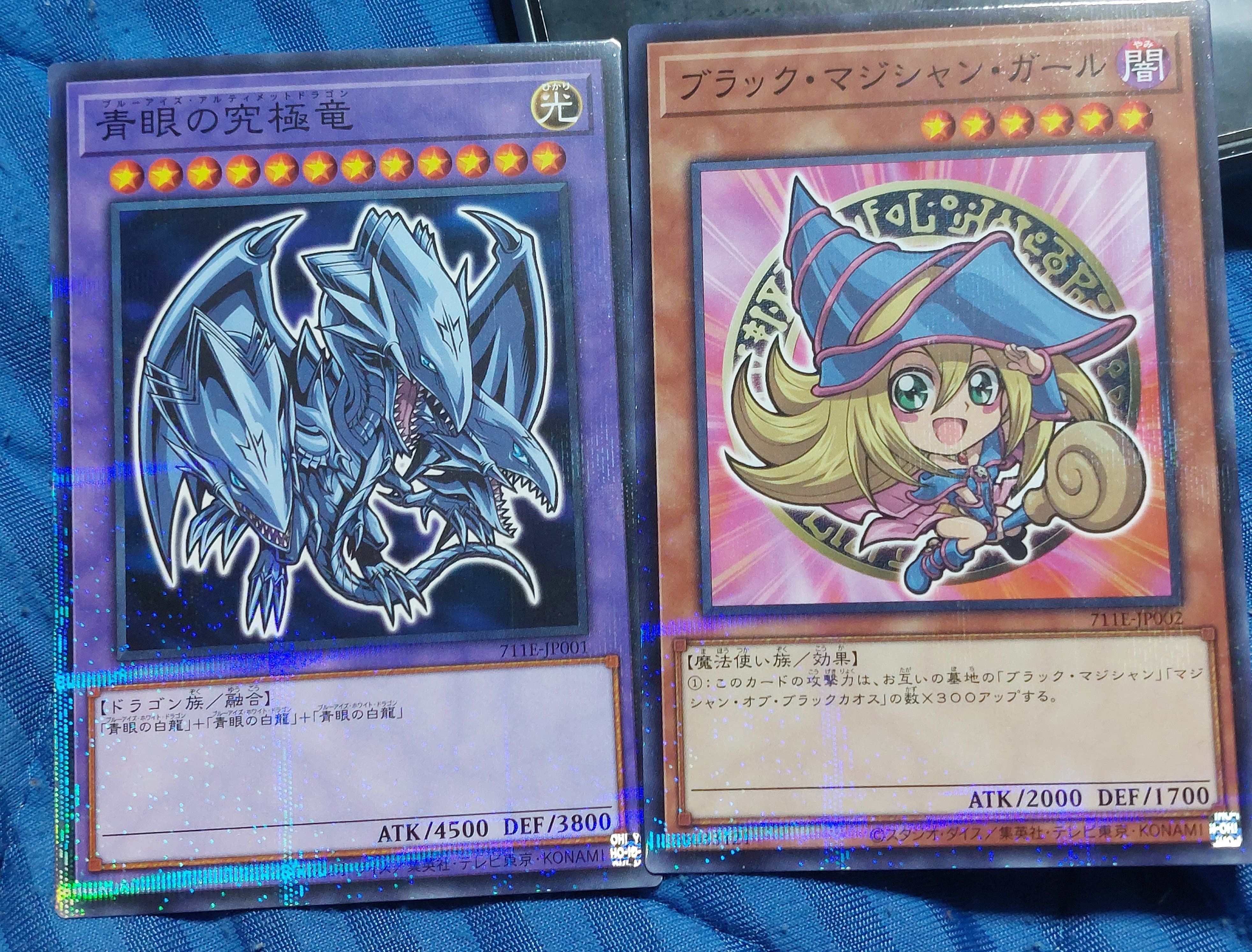 セブンイレブン限定】青眼の究極竜、ブラックマジシャンガール