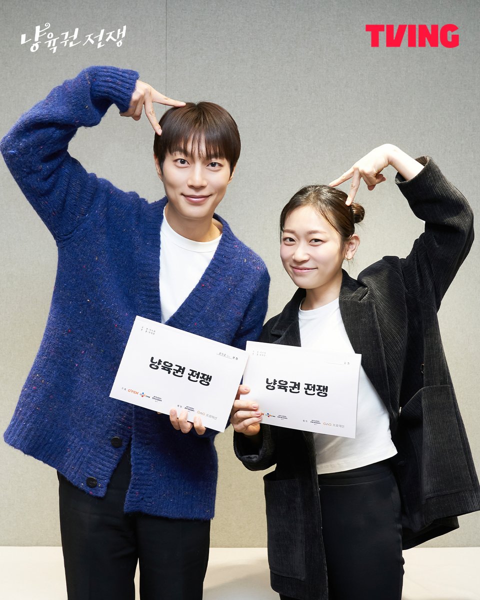 tvingdotcom's tweet photo. 온 우주가 기다린 윤두준X김슬기 조합💗
냥육권을 두고 싸우는 이혼 위기 부부로 돌아왔다냥! 🐈

<O'PENing 2025 - 냥육권 전쟁> TVING 8월 17일 공개

#TVING #티빙 #OPENing2025 #오프닝2025
#냥육권전쟁 #윤두준 #김슬기 https://t.co/oHjOqvtVII