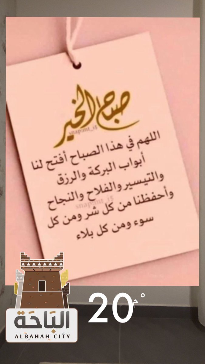 ابو سعد (@_ab0sa3ad) on Twitter photo 