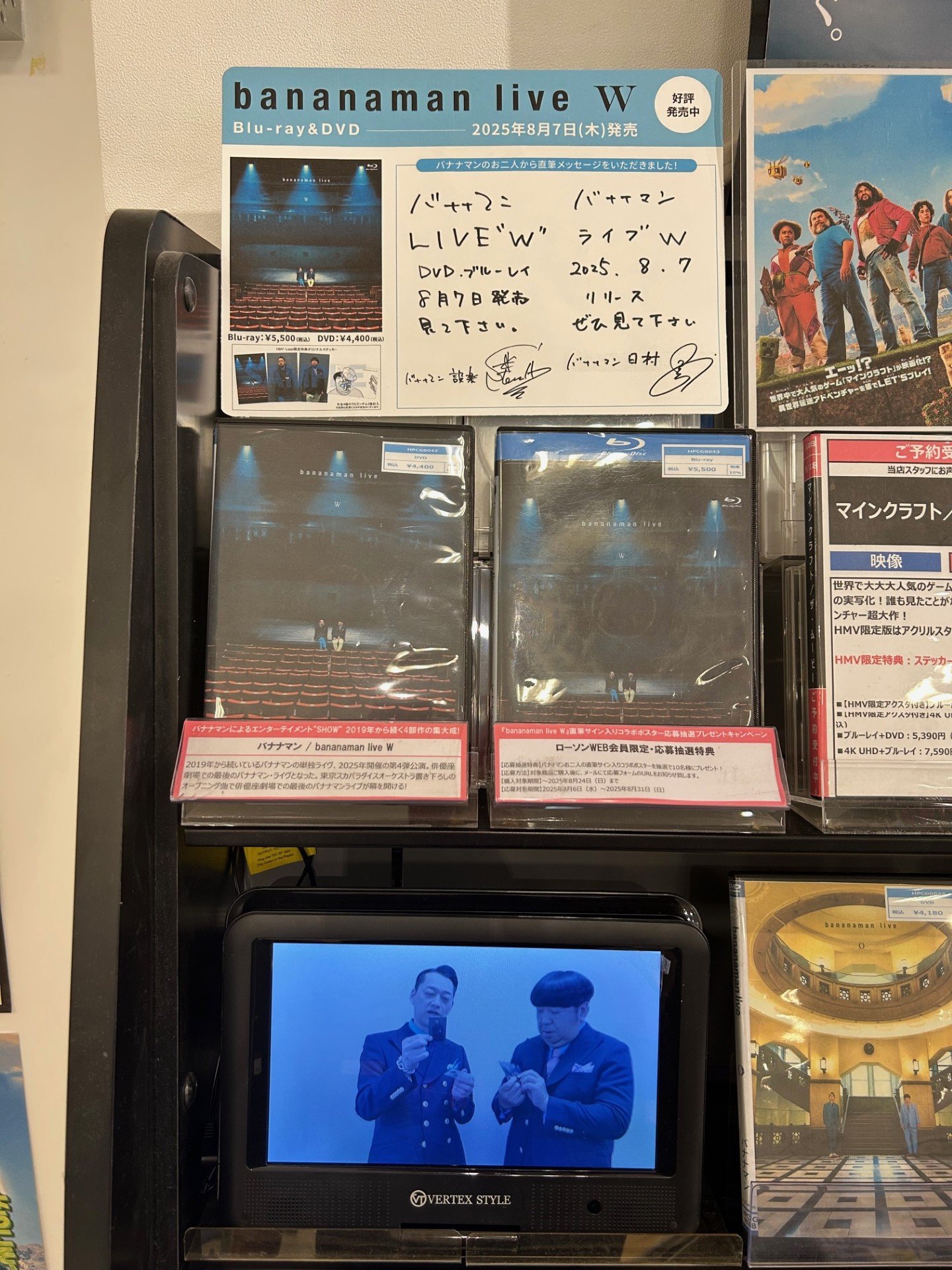 バナナマン出演DVD 42枚セット バナナマン傑作選ライブ“bananaman Kick”[DVD] - バナナマン