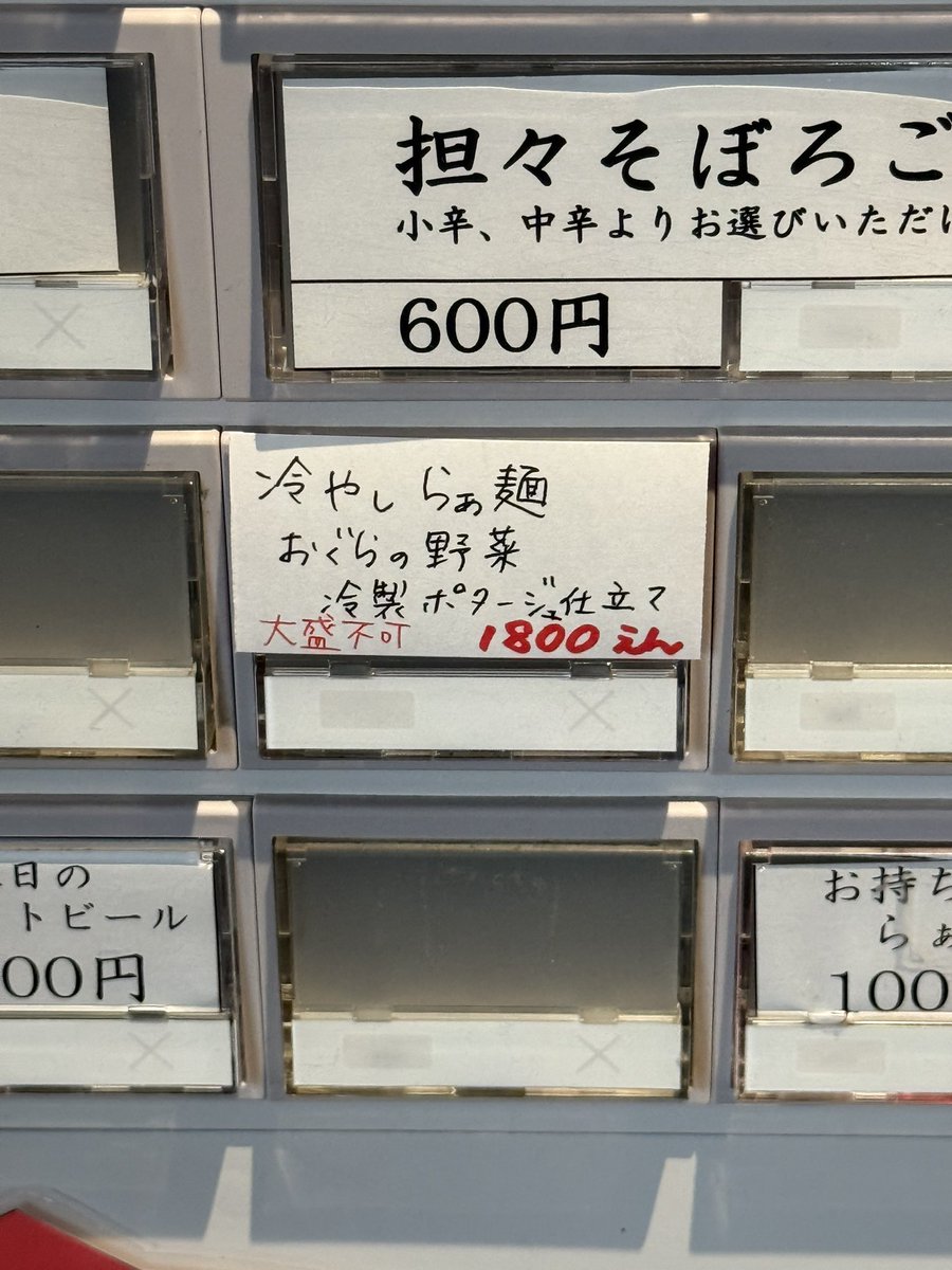 まさかの限定ある‼️
情報なさすぎてどんなんか楽しみ😊