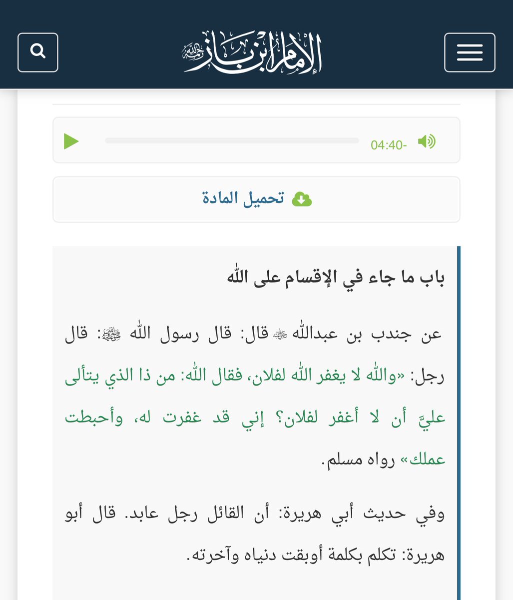 علي tweet media