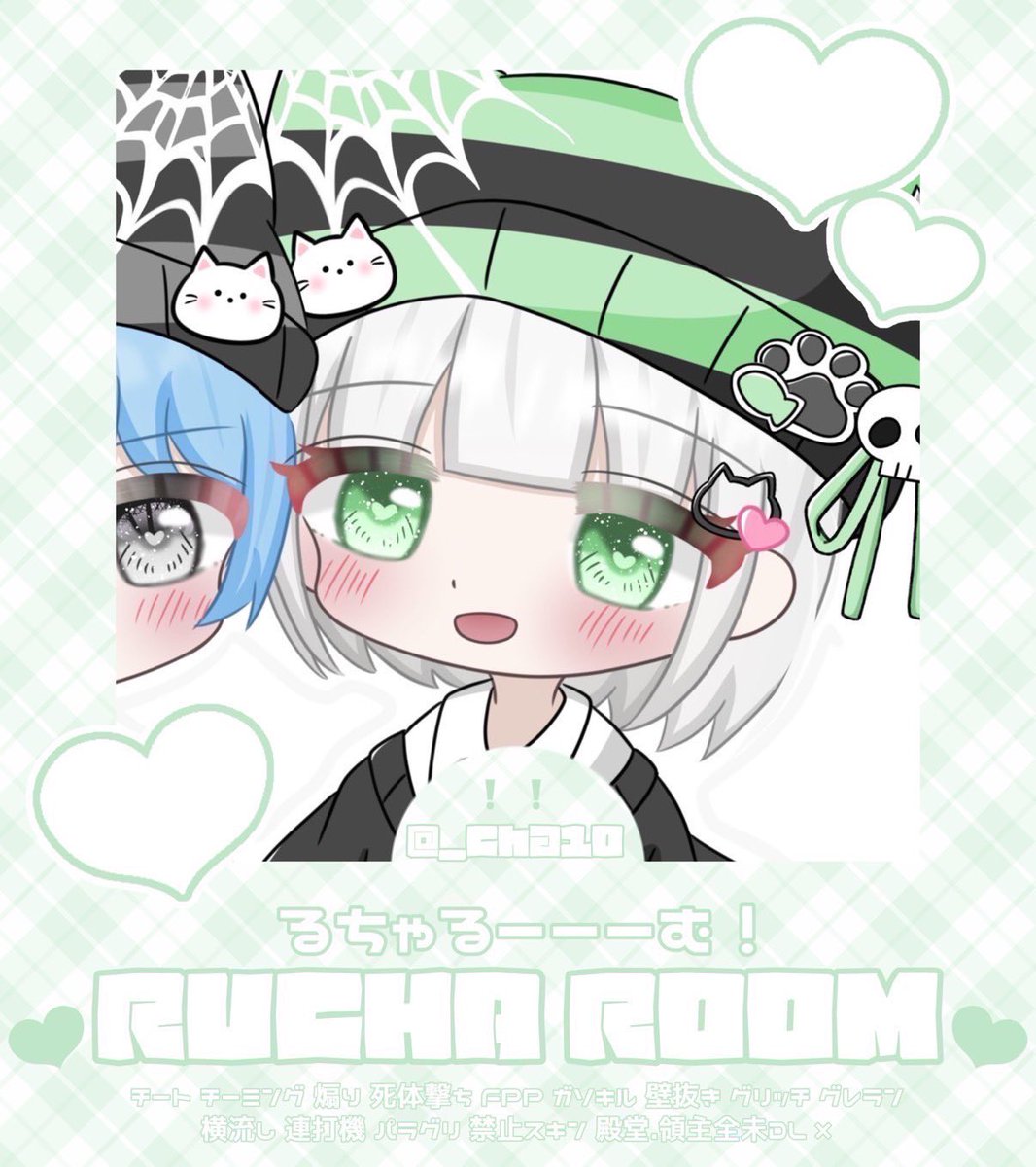 ﹣  Boy Girl Duo Room ♡ ﹣

  ❢❢  8/8 ㈮ 24:00.24:30 男女デュオ
  ❢❢ GB GB GB
  ❢❢  300⤴︎︎︎×ᴘ … 

  ❢❢  応𝙵𝚁 ❕<a href="/_cha1o/">ちゃ❕</a> 

  ❢❢ 男女荒野名本垢@有＋追ID
  ❢❢ 交換枠全提示

𓍯 禁止降有 40人room 予備枠無𓂃

 #男女デュオ  #GB