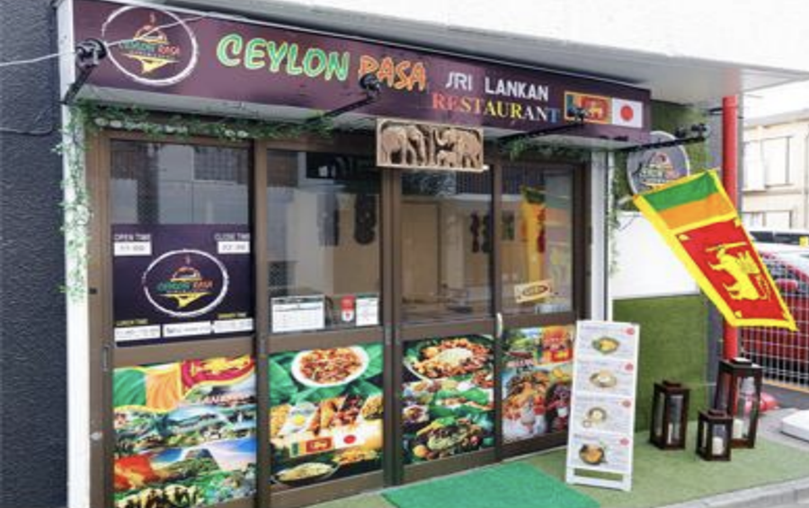 CEYLON_RASA's tweet photo. 本日の営業時間
ランチ11:00～15:00(L.O. 14:30)
ディナー17:00～22:30(L.O. 22:00)
ご来店お待ちしております。
#CEYLONRASA #スリランカ
#カレー #スパイス #東京都
#南長崎 #江古田 #西武池袋線
#東長崎 #大江戸線 #落合南長崎
#Uber #出前館 #menu #RocketNow
#LINE公式アカウントはじめました https://t.co/Thn8Hyrfif