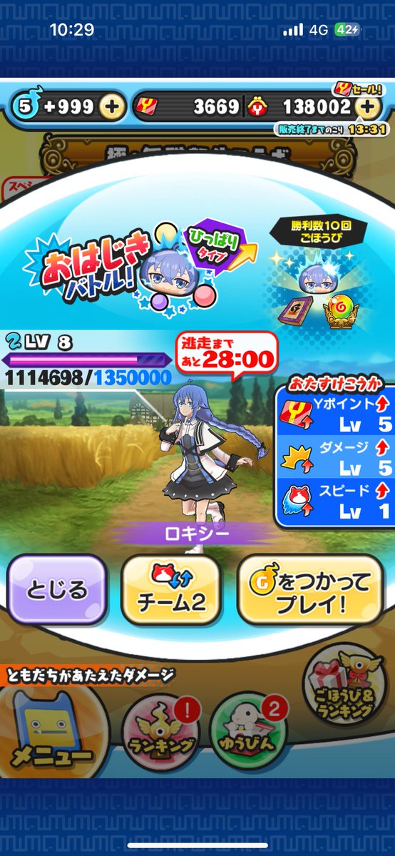 すけまりゅ tweet media