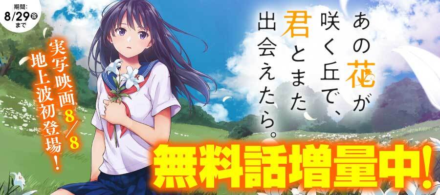 電撃コミック レグルス【新時代のヤングWEBコミックマガジン!】 tweet media