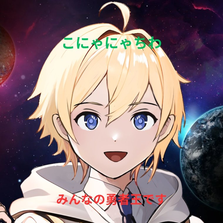 ステラミーも本日でファイナルカウントダウン0！
今までお世話になりました🙇‍♀️
違う配信媒体へ只今移動準備中！
新しい配信媒体へ移行したらお知らせします。
では皆様、宇宙の何処かでまた会おう(｀・ω・´)ゞ!!