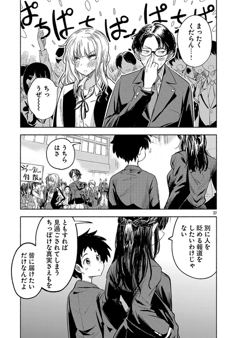 (11/13) 