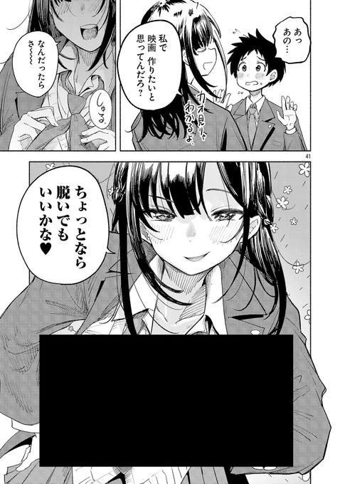 (12/13) 