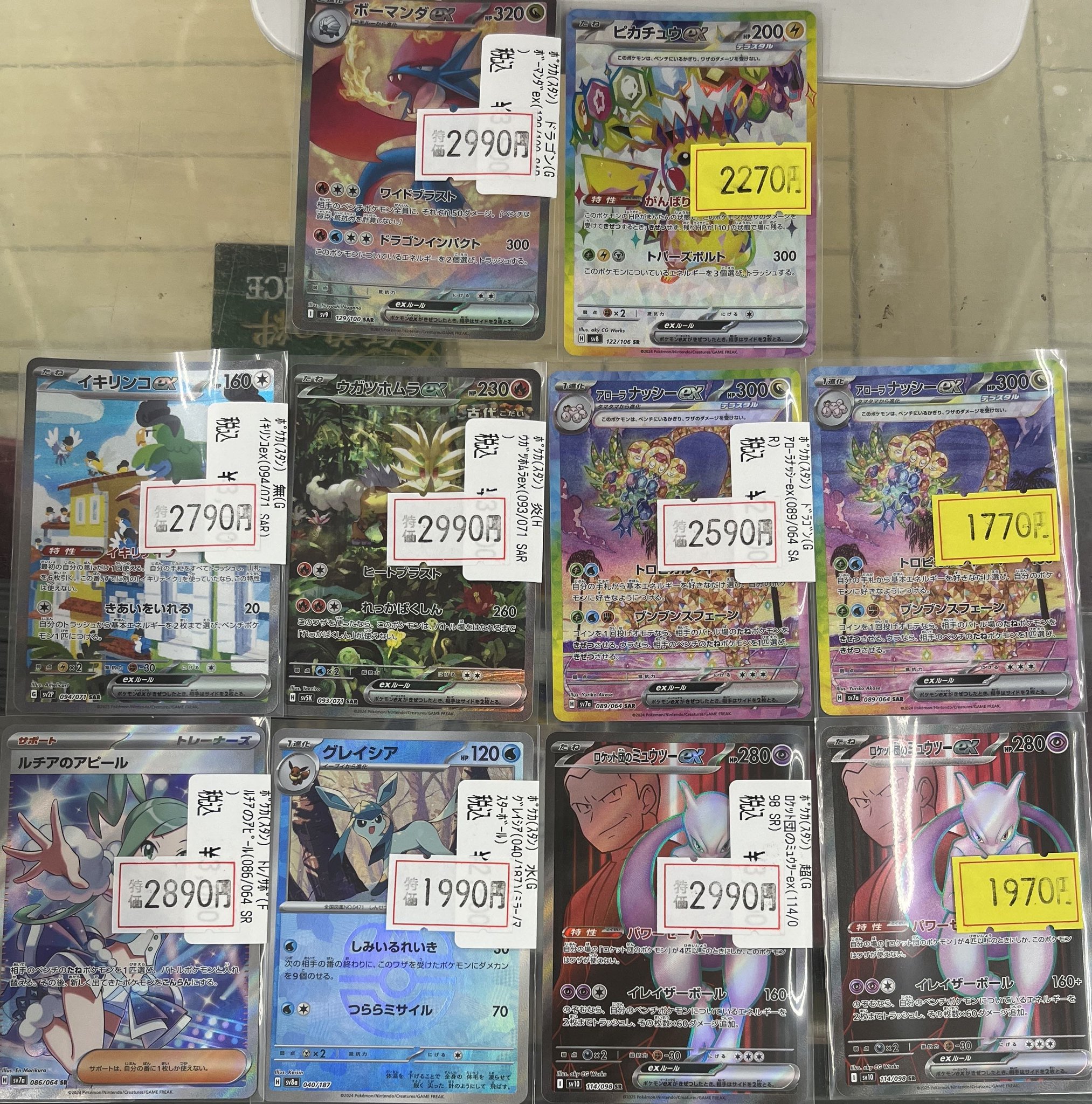 【岩鬼人】D-STORAGE特典カード + リツイートキャンペーン 各2枚 Duel Stade Ganryuいわき鹿島店 on X: 