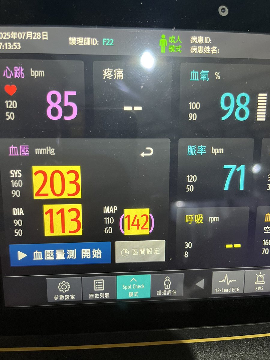 地壤(地方民俗) tweet media