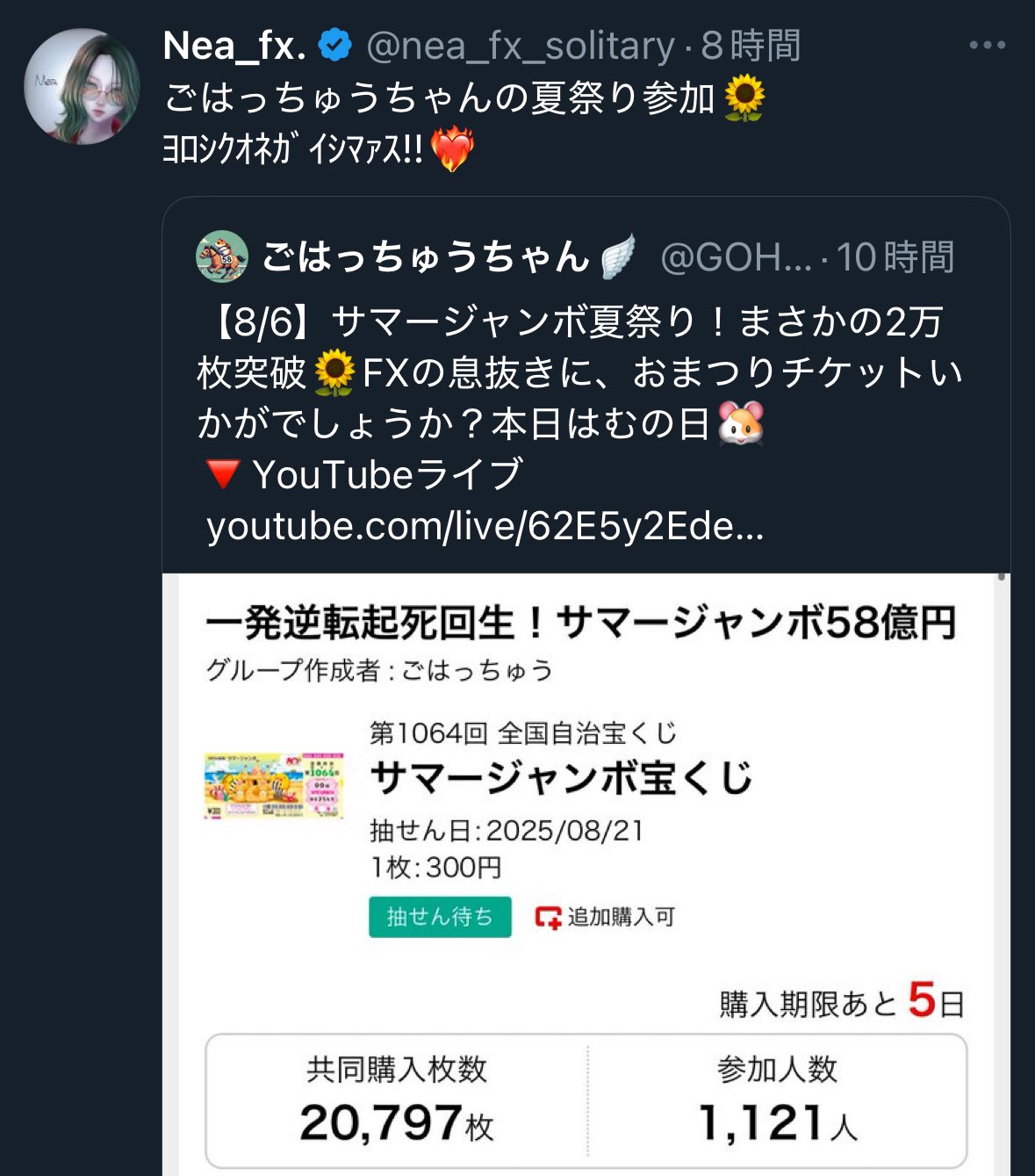 ごはっちゅうちゃん🪽 (@GOHACCHU_CHAN) / X