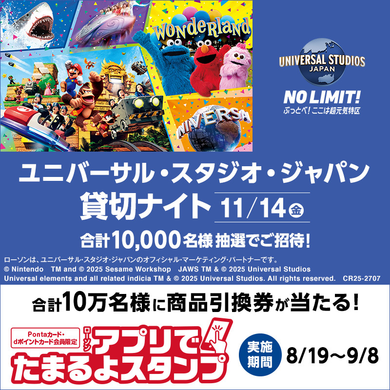 USJ　まとめ売り 2024年】USJのハミクマグッズまとめ！販売場所や値段などをご