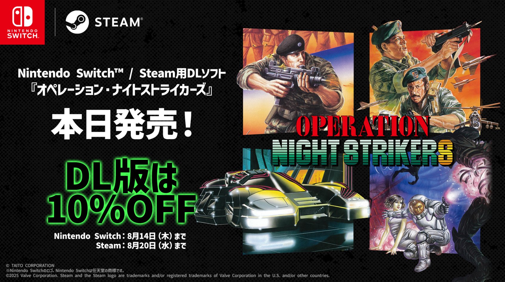 グライアス　PCゲーム　TAITO TAITOタイプX3/4アーケード仮想ピンボールゲームFX3