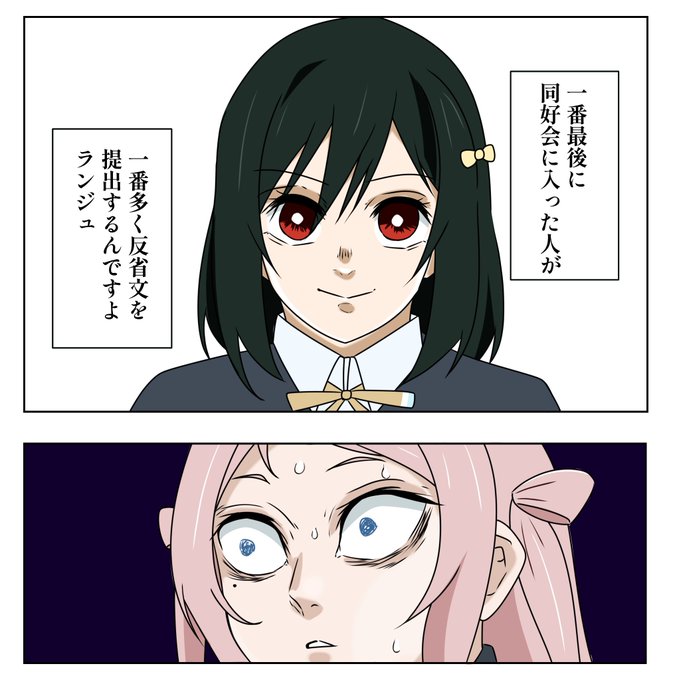 🔖「責任から逃げるなァァ!!!」 