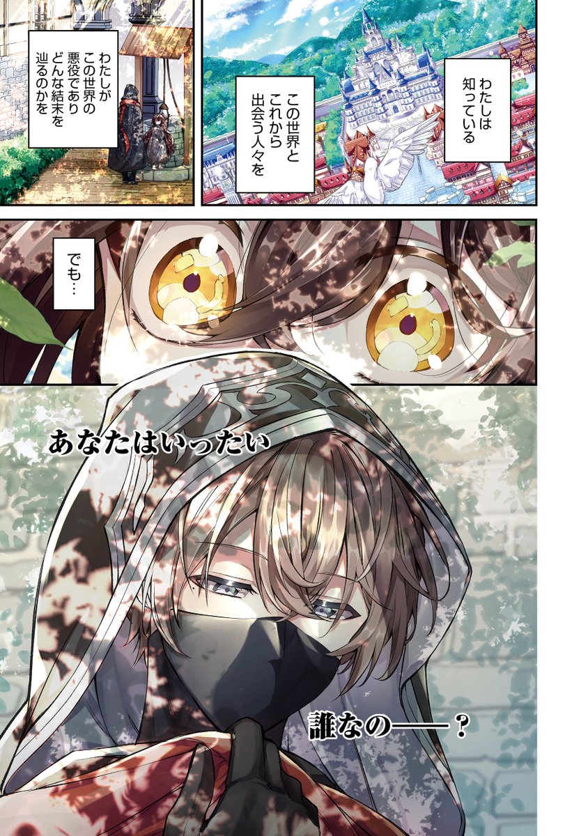 コロナ休暇対策漫画 817+pd2s+DL.jpg