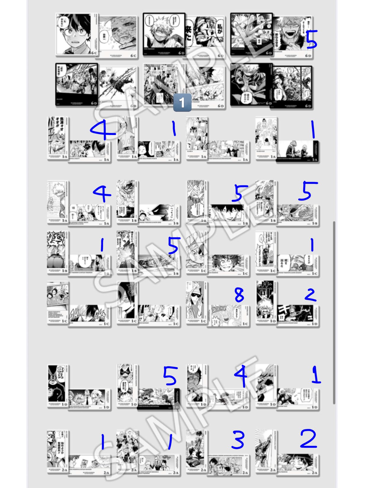 み❅プロフ必読❅断捨離 ページ X