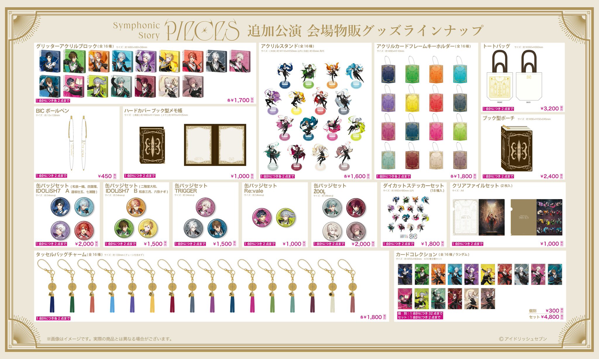タケナナ様 リクエスト 2点 まとめ商品 ◼️◼️☆。'・:とも:・'°☆様 リクエスト 7点 まとめ商品