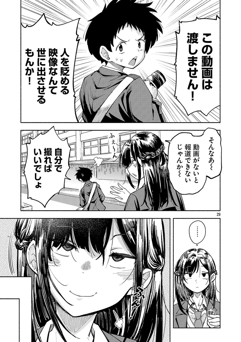 (9/13) 