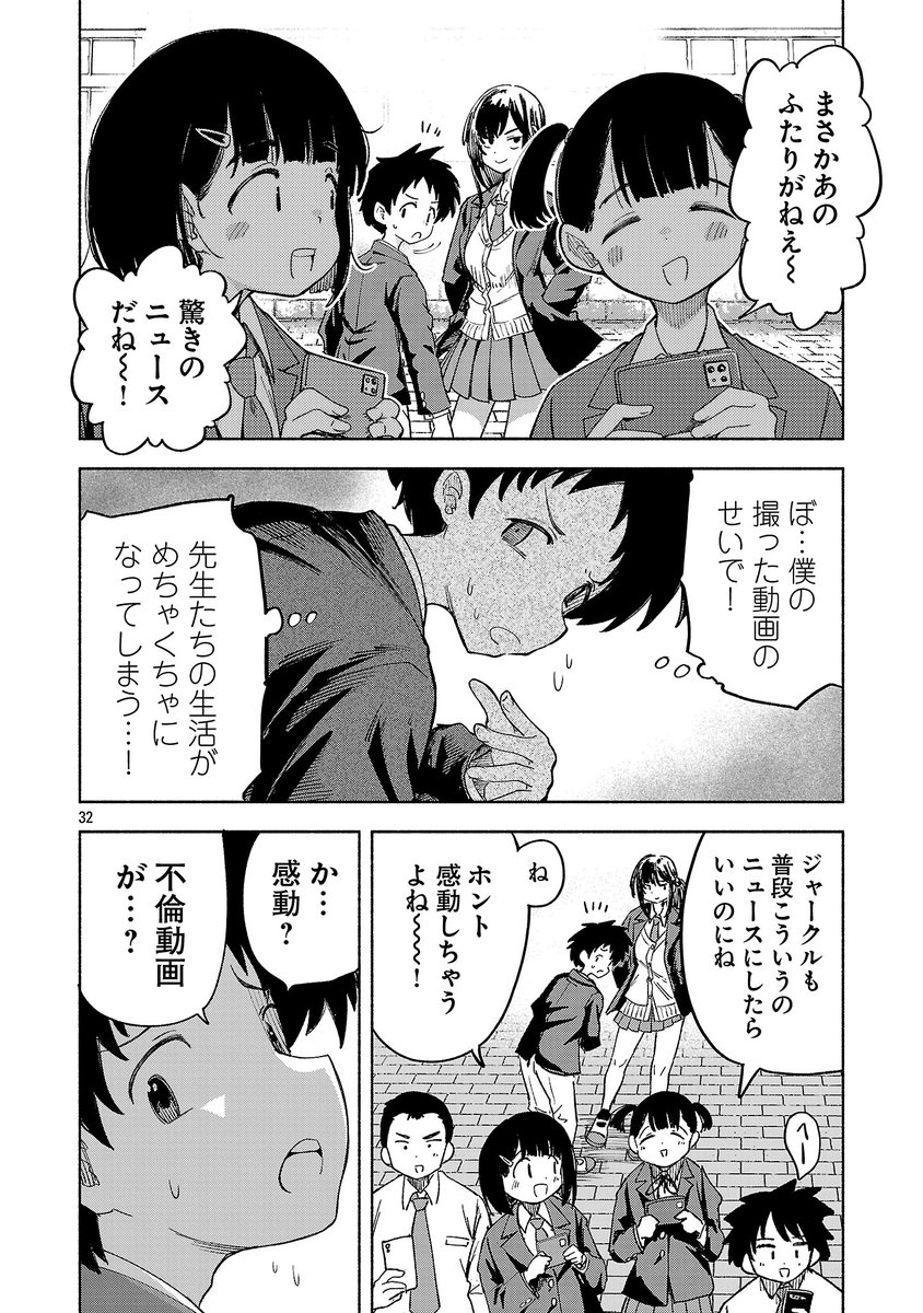 (9/13) 